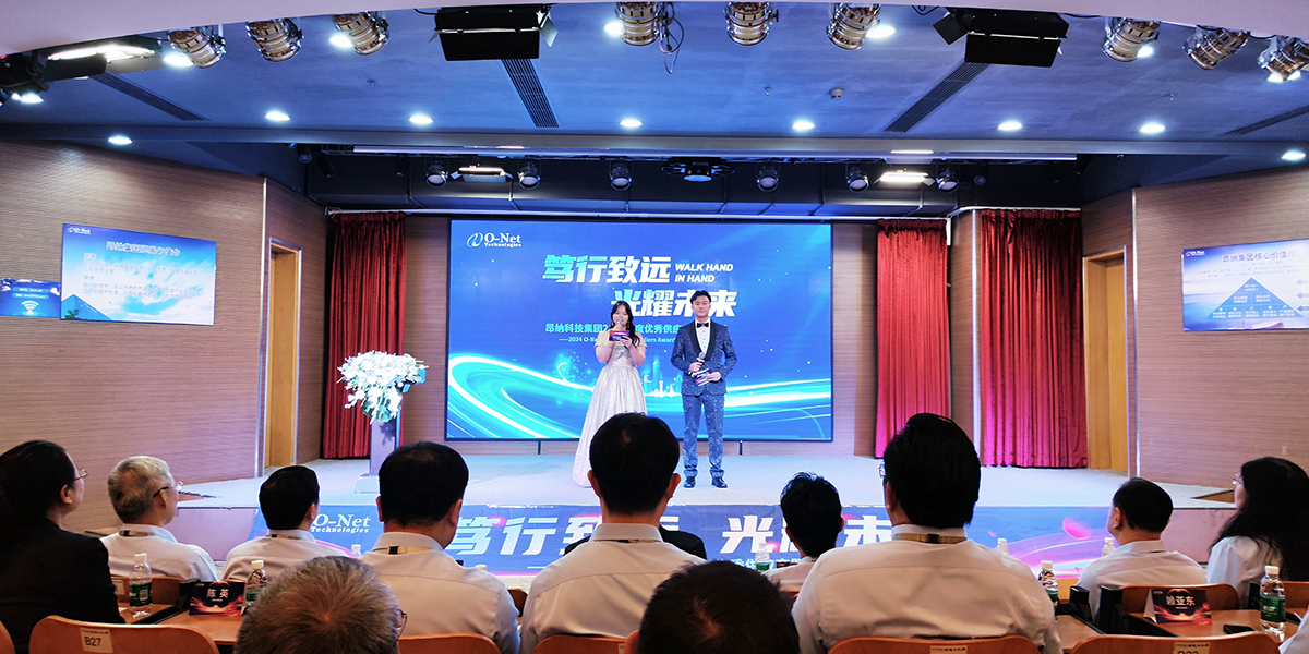 笃行致远 光耀未来|2025腾博手机官网科技供应商大会暨荣耀盛典点亮深圳 笃行致远 光耀未来|2025腾博手机官网科技供应商大会暨荣耀盛典点亮深圳