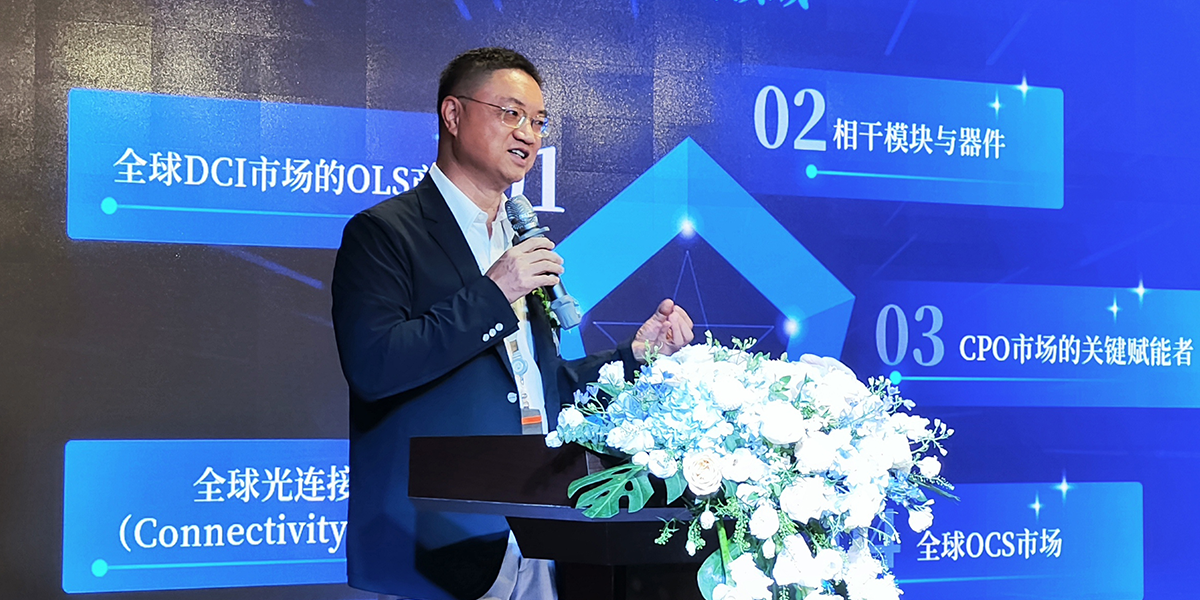 笃行致远 光耀未来|2025腾博手机官网科技供应商大会暨荣耀盛典点亮深圳 笃行致远 光耀未来|2025腾博手机官网科技供应商大会暨荣耀盛典点亮深圳